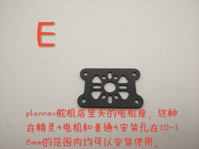 DIY精灵4电机子弹头防射桨多轴及固定翼均可以使用，低成本高享受 固定翼,电池,电机,DIY,多轴 作者:owenbeibei 477 