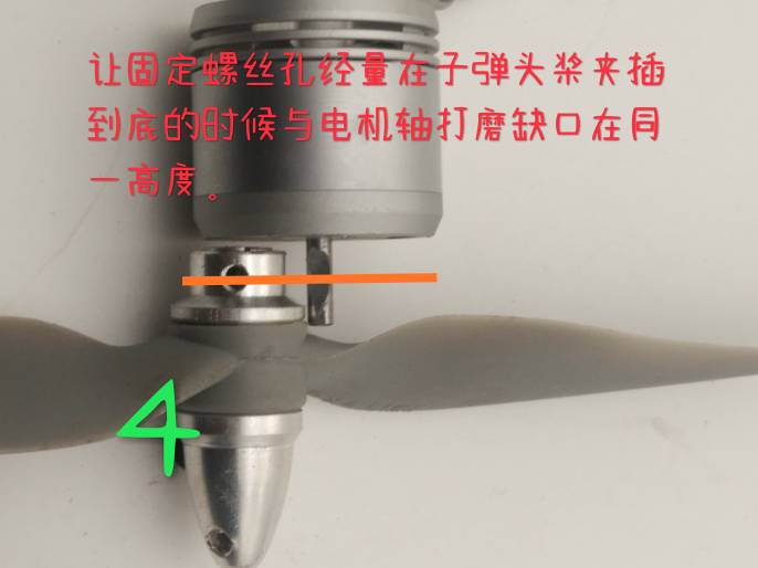 DIY精灵4电机子弹头防射桨多轴及固定翼均可以使用，低成本高享受 固定翼,电池,电机,DIY,多轴 作者:owenbeibei 2374 
