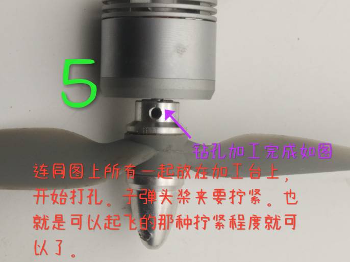 DIY精灵4电机子弹头防射桨多轴及固定翼均可以使用，低成本高享受 固定翼,电池,电机,DIY,多轴 作者:owenbeibei 3567 