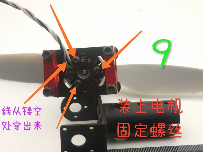 DIY精灵4电机子弹头防射桨多轴及固定翼均可以使用，低成本高享受 固定翼,电池,电机,DIY,多轴 作者:owenbeibei 7110 