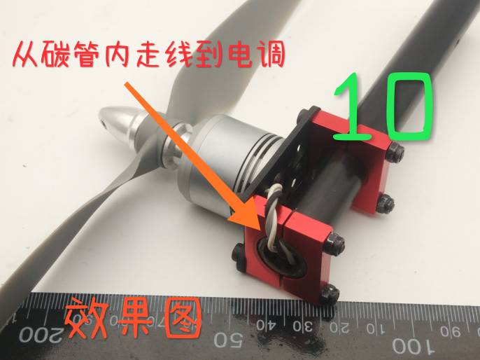 DIY精灵4电机子弹头防射桨多轴及固定翼均可以使用，低成本高享受 固定翼,电池,电机,DIY,多轴 作者:owenbeibei 7225 