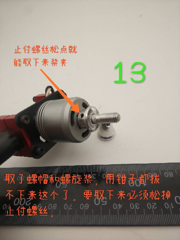DIY精灵4电机子弹头防射桨多轴及固定翼均可以使用，低成本高享受 固定翼,电池,电机,DIY,多轴 作者:owenbeibei 2530 
