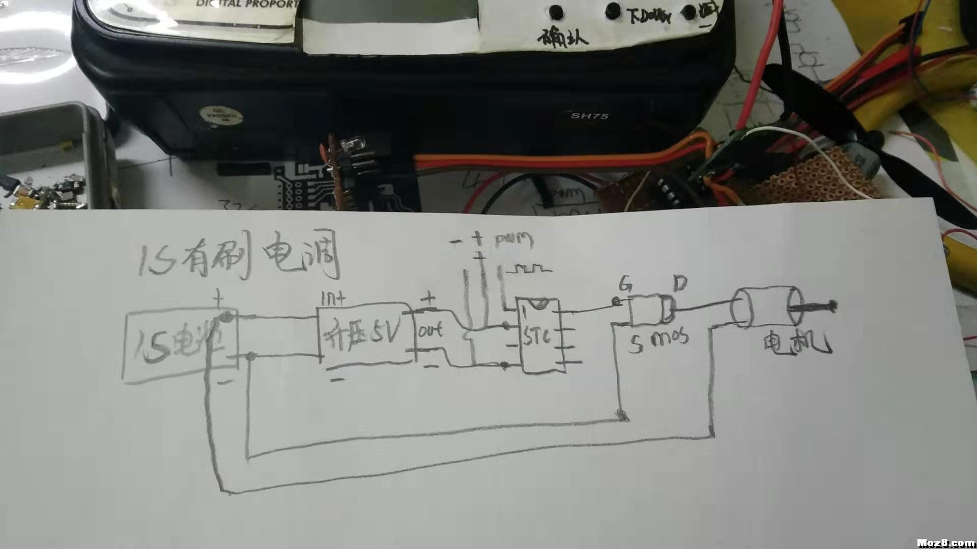 纸飞机加1s有刷电调进行中 电调,图纸,DIY 作者:琢磨儿侠 2385 