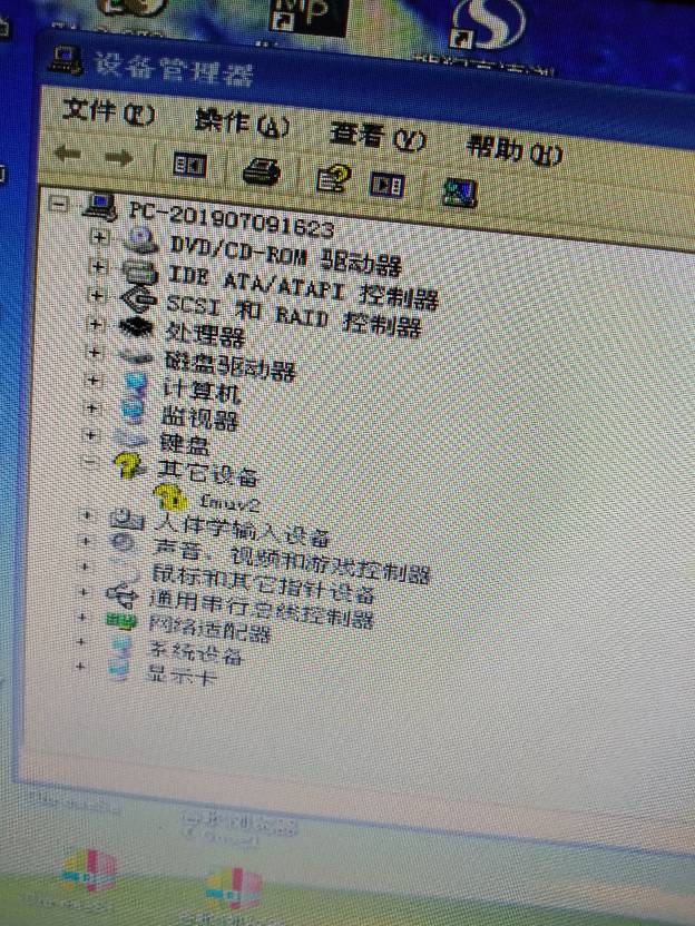 什么毛病 PIX 作者:营口老张 2878 