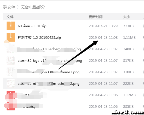 锤子云台 NT1.0--超轻三轴无刷云台诞生记 固定翼,云台,飞控,电机,开源 作者:小白兔斯基 8753 