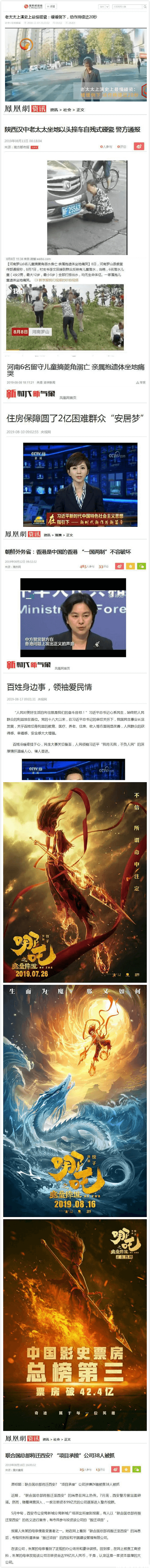 关于57元云台手柄 电池,云台,固件 作者:ce1inas 9114 