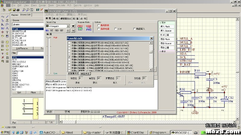 xxd电调原理图及刷成BLHeli固件 电池,电调,开源,DIY,固件 作者:潇湘在何处 6646 