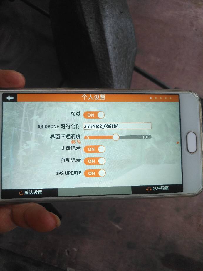 派诺特无人机 无人机,电池,派诺特anafi 作者:飞翔652 1338 