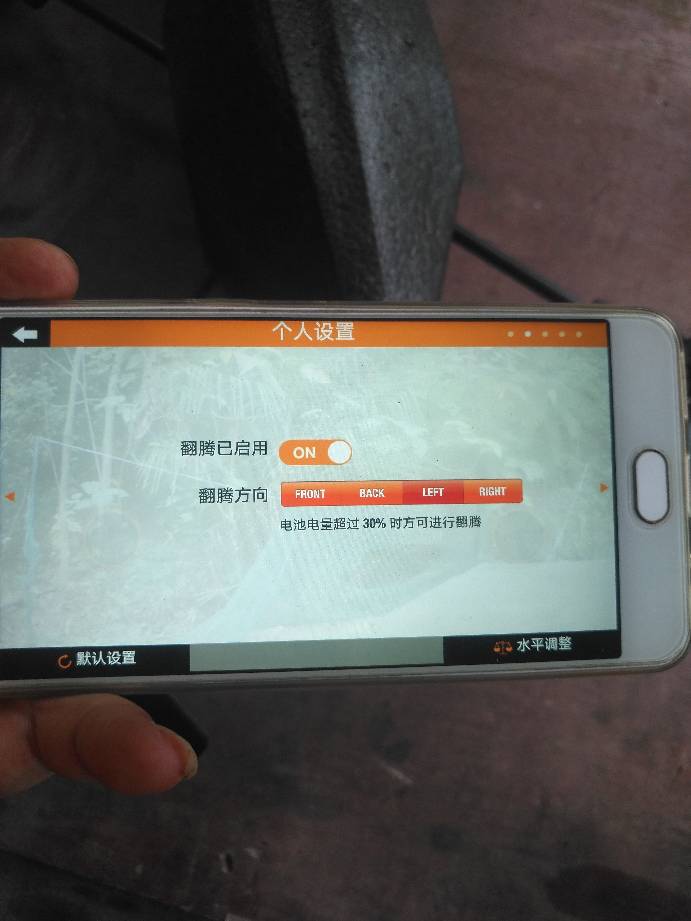 派诺特无人机 无人机,电池,派诺特anafi 作者:飞翔652 8712 