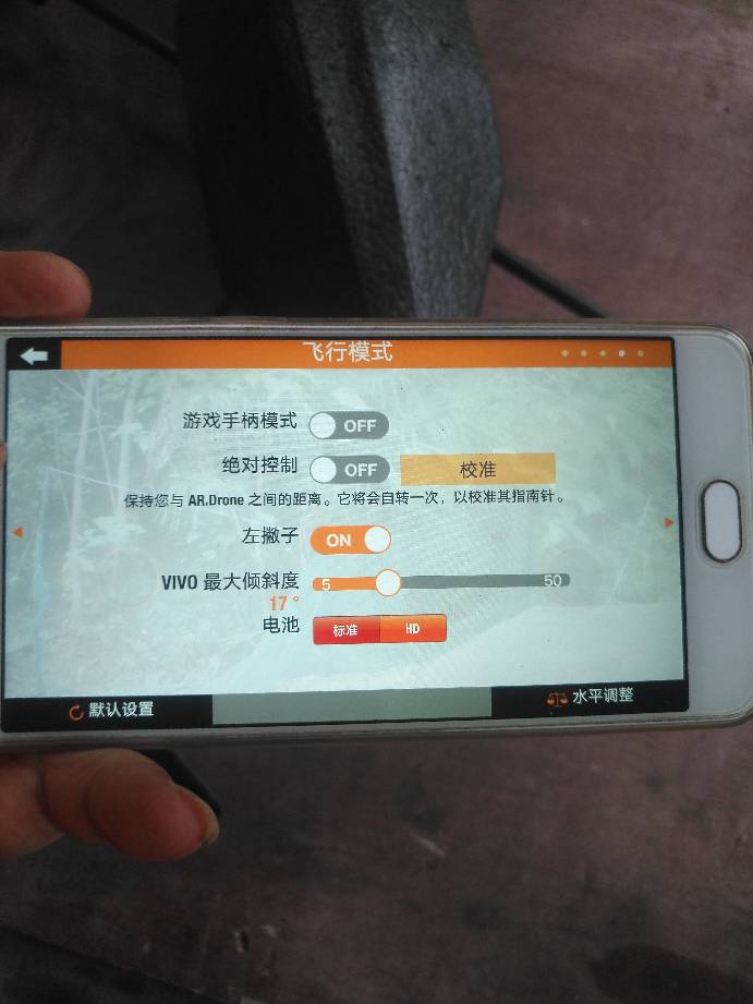 派诺特无人机 无人机,电池,派诺特anafi 作者:飞翔652 476 