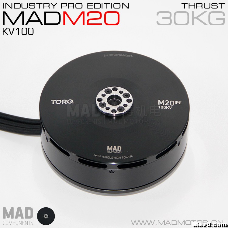 MAD M20 业级植保无刷电机 电机,植保,无刷电机,欢迎咨询,电话 作者:迈得机电 5403 