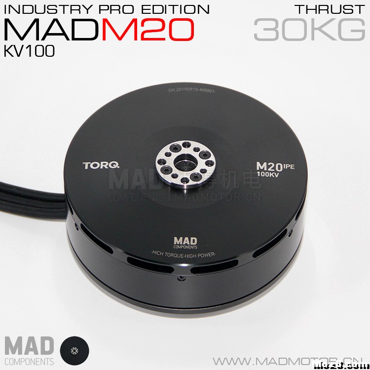 MAD M20 业级植保无刷电机 电机,植保,无刷电机,欢迎咨询,电话 作者:迈得机电 5951 
