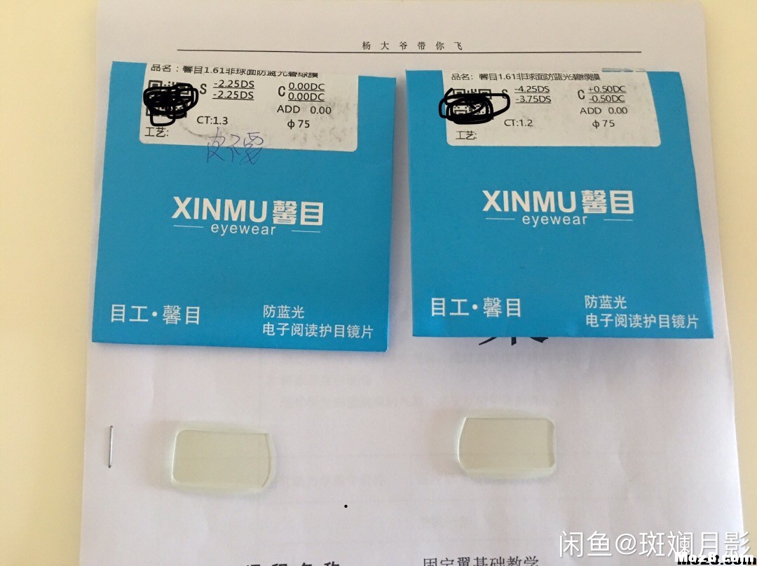 全新电池、sky肥鲨近视镜片、x9d电池充电器、碳纤维云台等 固定翼,电池,充电器,天线,云台 作者:斑斓月影 952 