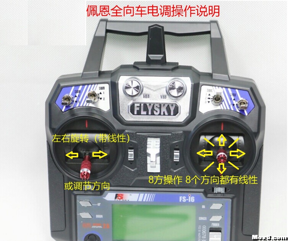 麦克纳姆车， 成本降到200以下，可人手一个 航模,电调,遥控器 作者:payne.pan 6404 