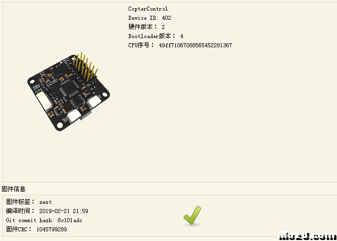 50元收了个f4飞控与cc3d+led尾灯 飞控,CC3D飞控怎么样,pixhawk飞控,cc3d飞控能悬停,cc3d sbus 作者:爱中出的少女 9631 