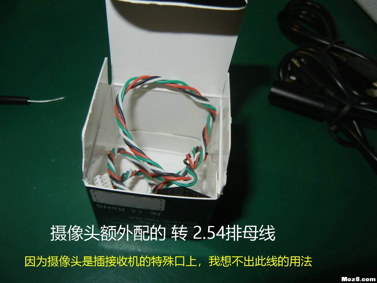 云卓 T10 开箱小评 穿越机,图传,电调,遥控器,FPV 作者:payne.pan 9671 