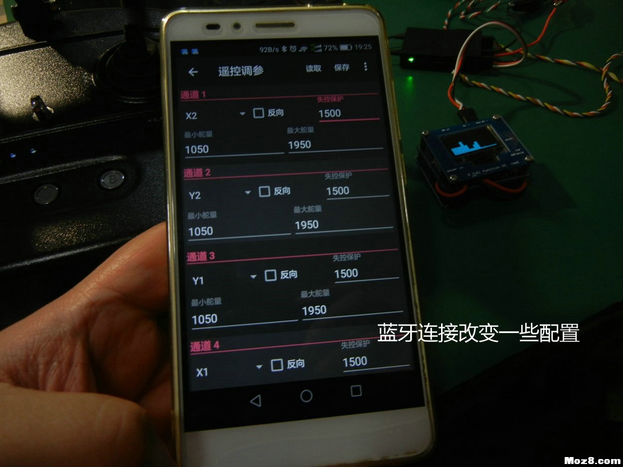 云卓 T10 开箱小评 穿越机,图传,电调,遥控器,FPV 作者:payne.pan 2492 