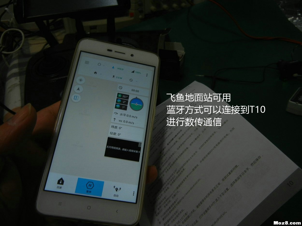 云卓 T10 开箱小评 穿越机,图传,电调,遥控器,FPV 作者:payne.pan 436 
