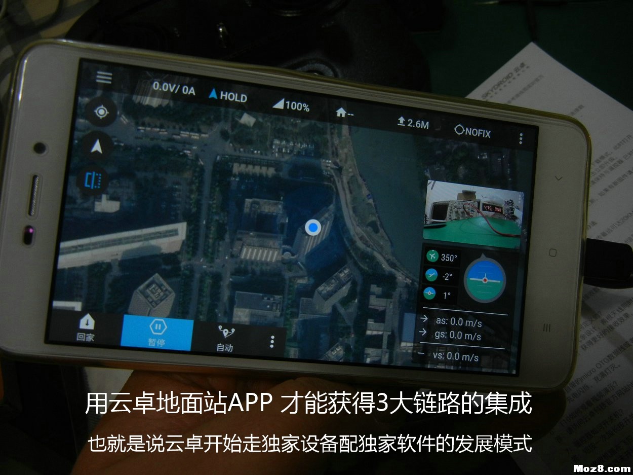 云卓 T10 开箱小评 穿越机,图传,电调,遥控器,FPV 作者:payne.pan 6631 