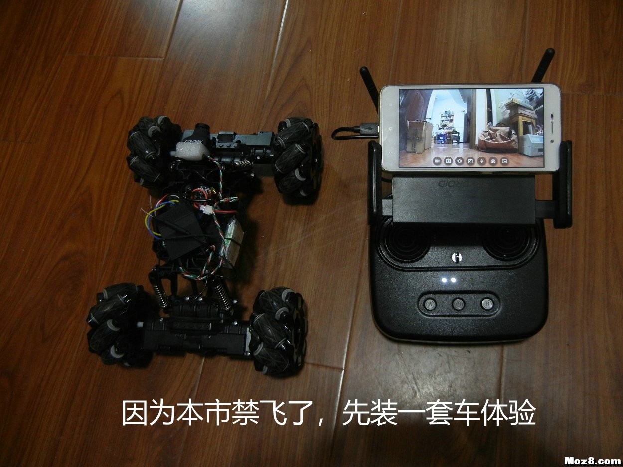 云卓 T10 开箱小评 穿越机,图传,电调,遥控器,FPV 作者:payne.pan 295 