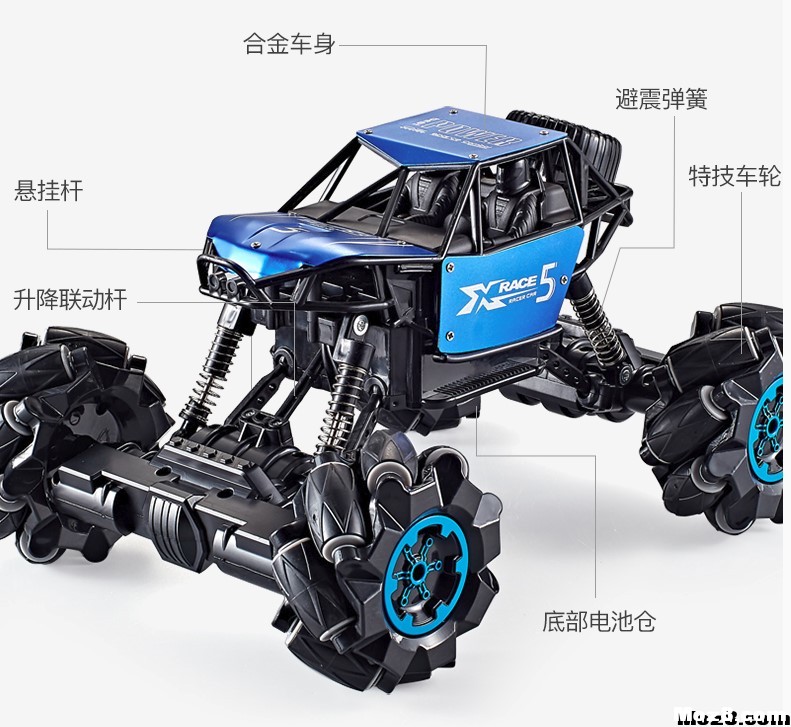 麦克纳姆车 高性价比 方案 附爽玩视频 图传,电调,电机,遥控器,富斯 作者:payne.pan 7835 