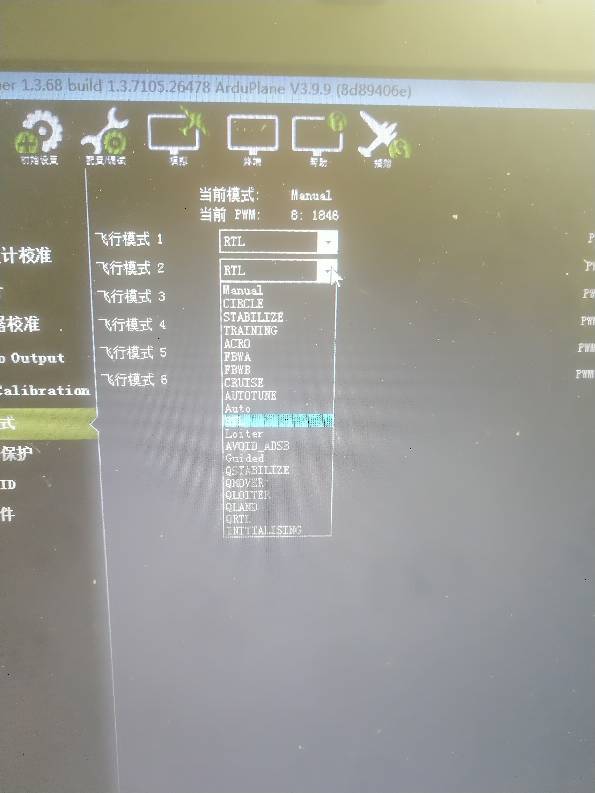 小白求教。无人机飞行模式 无人机 作者:ni63583265 1013 