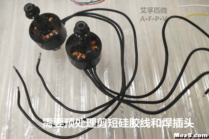 FPV·“垂直起降”·三角翼双发前拉装机飞行教学贴 航模,电池,天线,舵机,云台 作者:全民超人 7009 