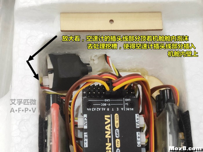 FPV·“垂直起降”·三角翼双发前拉装机飞行教学贴 航模,电池,天线,舵机,云台 作者:全民超人 6117 