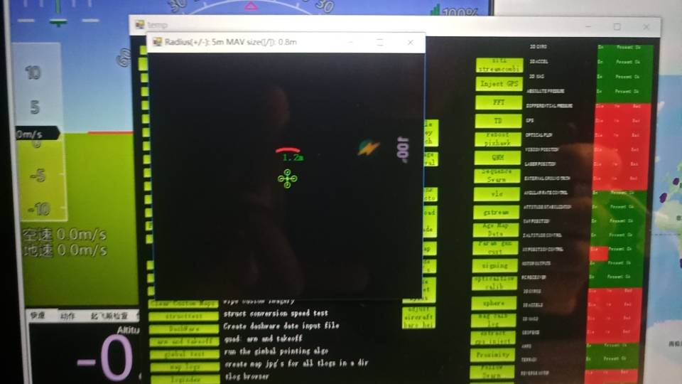 仿Mavic pro碳纤维版iMove试样！  作者:zoney 7314 
