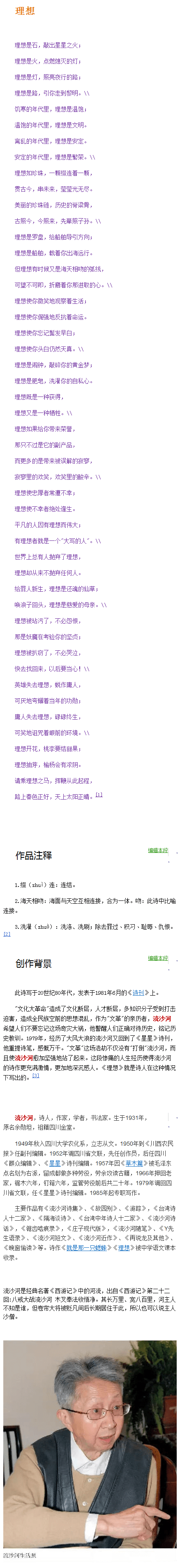 关于Pixwahk飞控的问题 飞控,pixhawk飞控,cc3d飞控,f4v3飞控,飞控有哪些 作者:ii1218 877 