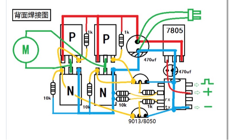 关于萝莉PN有刷30a电调刷固件问题 电调,固件 作者:humanfucker 1889 