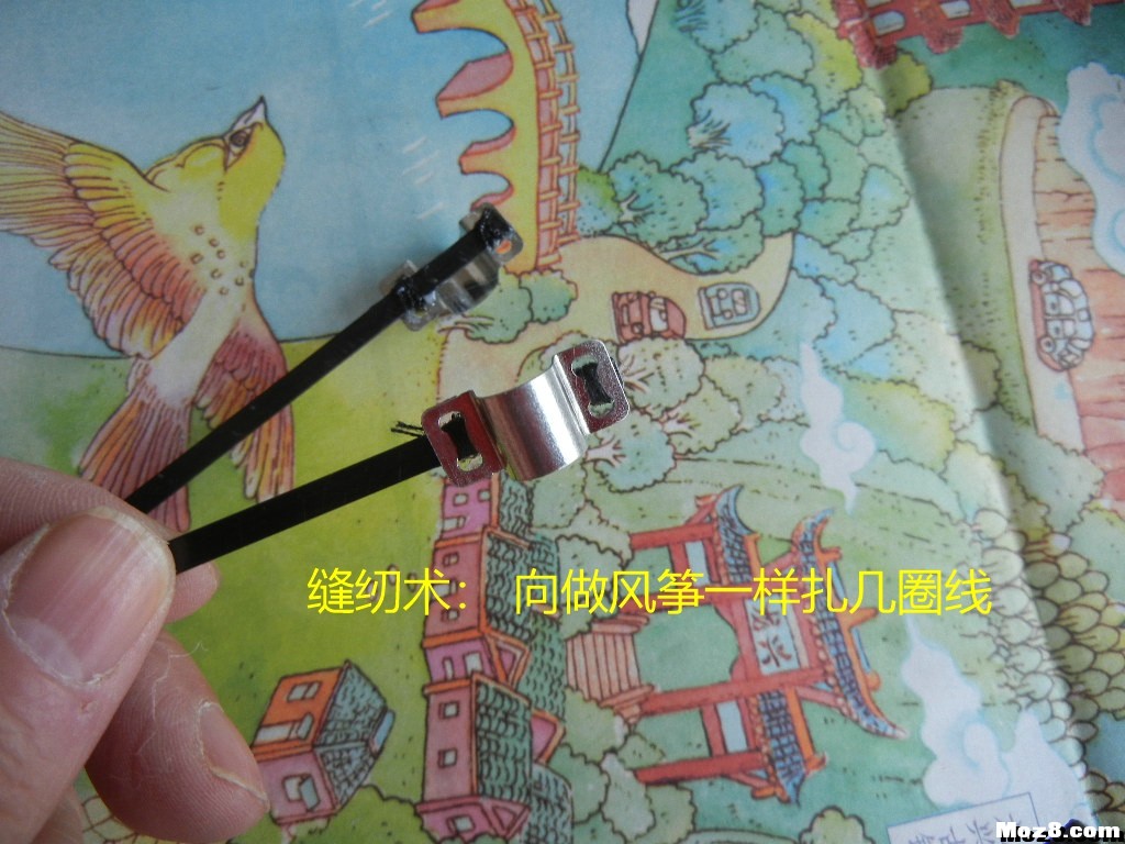 橡筋机改遥控 舵机,电调 作者:payne.pan 8337 
