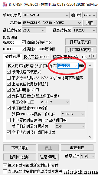 【我爱萝丽爱萝丽】双路混控有刷电调 DIY教程  作者:我爱萝丽爱萝丽 7623 