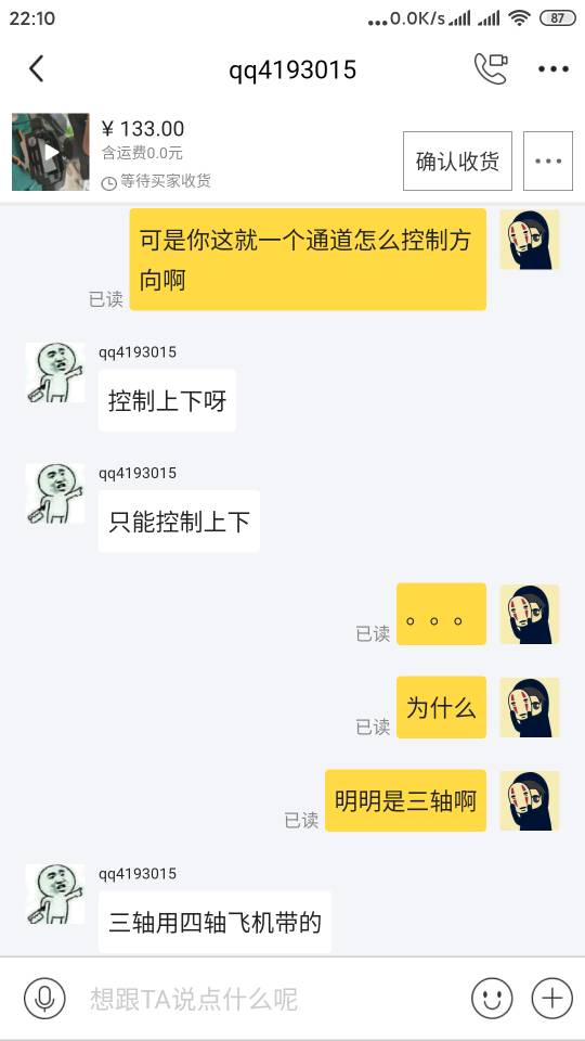 我枯了，咸鱼花了133买了个三轴云台，相机塞不进去 云台,三轴,咸鱼,了个,相机 作者:雪泪寒泪 2608 