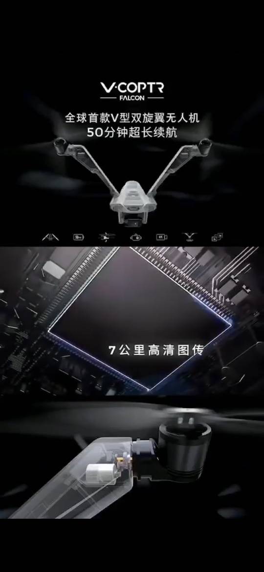 零零科技新品发布 50分钟续航无人机售价999美元 无人机 作者:迅韬 5182 