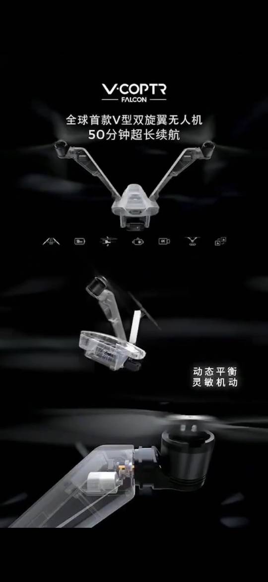 零零科技新品发布 50分钟续航无人机售价999美元 无人机 作者:迅韬 279 