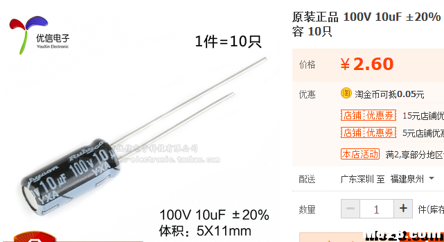 【我爱萝丽爱萝丽】双路混控有刷电调 DIY教程  作者:我爱萝丽爱萝丽 3760 