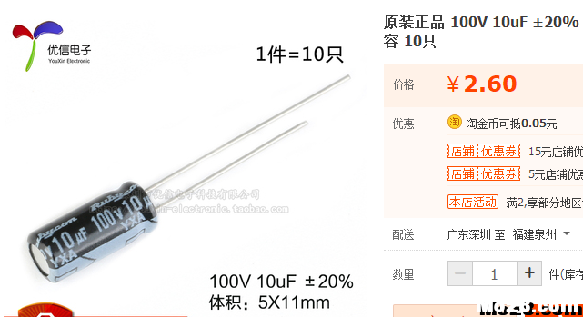 【我爱萝丽爱萝丽】双路混控有刷电调 DIY教程  作者:我爱萝丽爱萝丽 5699 