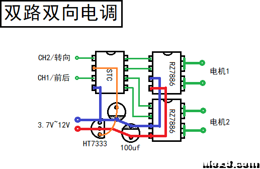 【我爱萝丽爱萝丽】双路混控有刷电调 DIY教程  作者:我爱萝丽爱萝丽 3786 