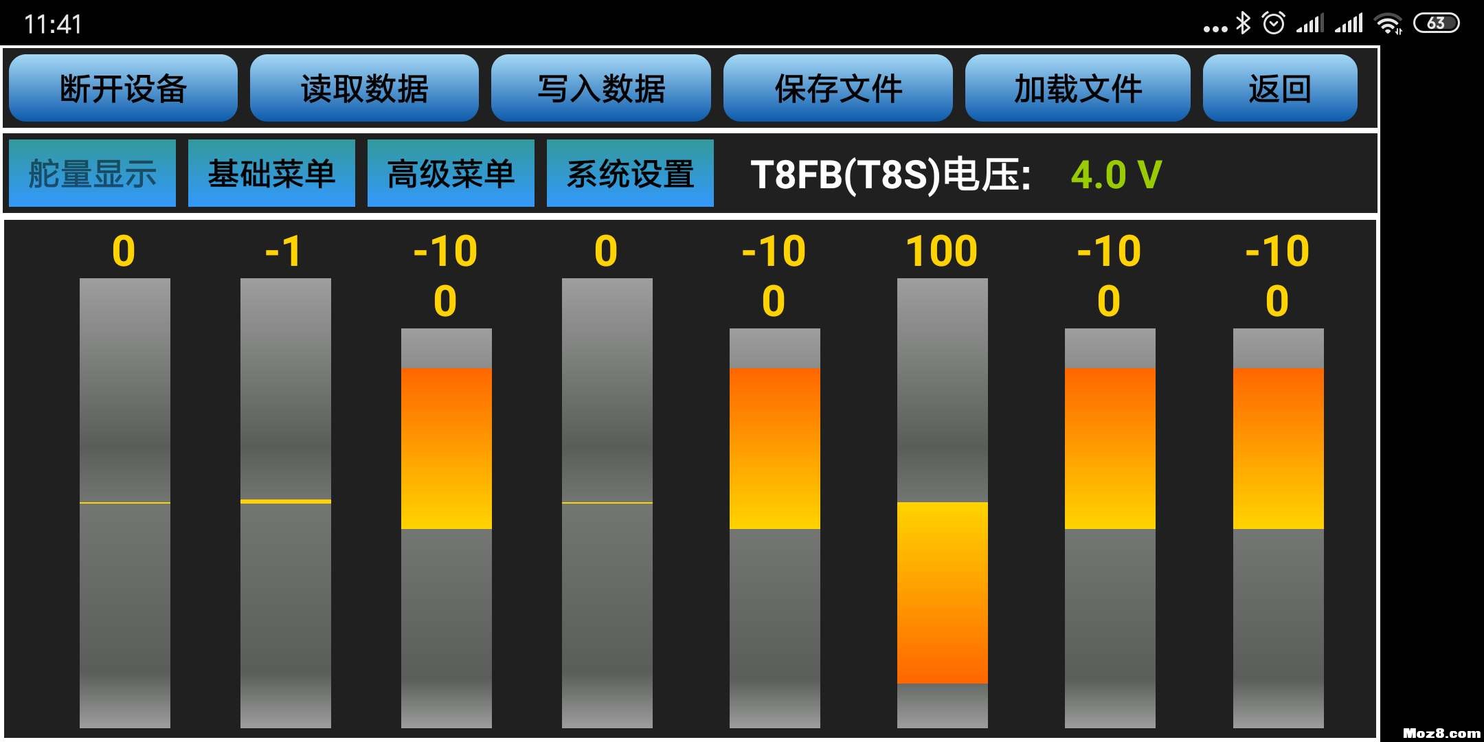 乐迪T8S遥控器蓝牙版小四轴飞行实测 无人机,电池,飞控,遥控器,乐迪 作者:aaron33334 6552 