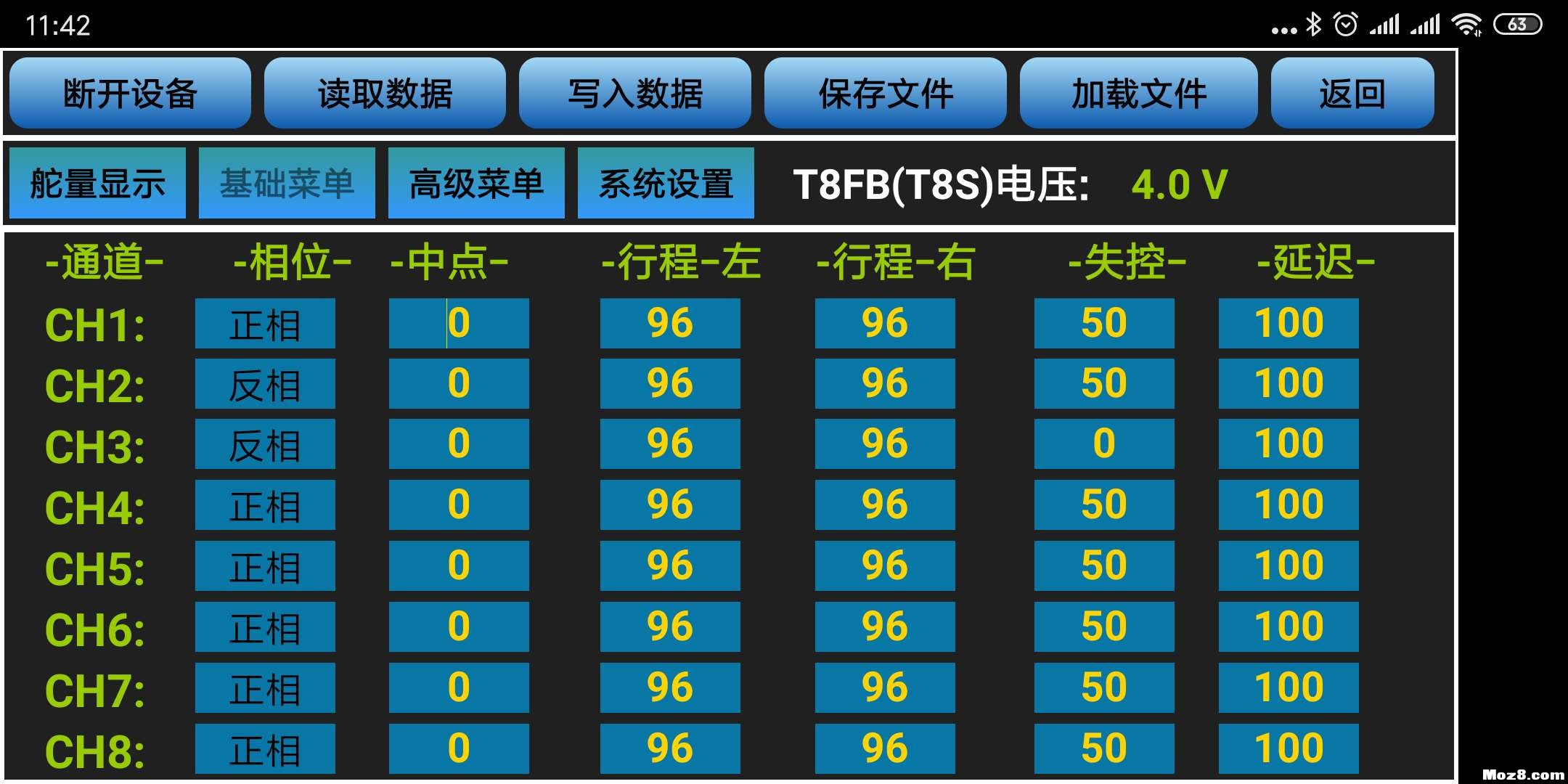 乐迪T8S遥控器蓝牙版小四轴飞行实测 无人机,电池,飞控,遥控器,乐迪 作者:aaron33334 5339 