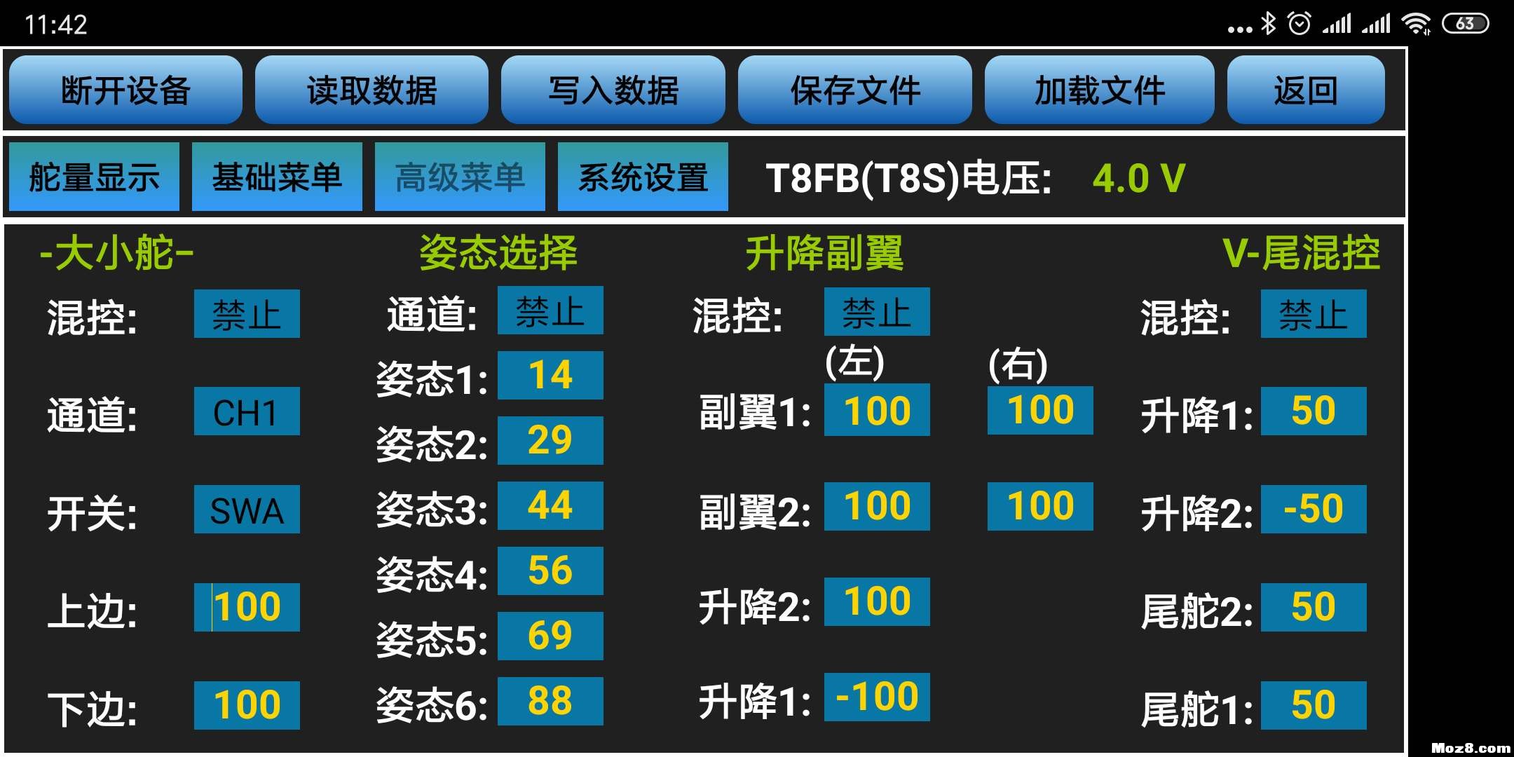 乐迪T8S遥控器蓝牙版小四轴飞行实测 无人机,电池,飞控,遥控器,乐迪 作者:aaron33334 2701 