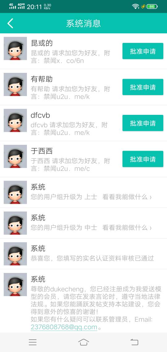 举报，经常这样宣传反动加好友 举报,经常,这样,宣传,反动 作者:dukecheng 6064 