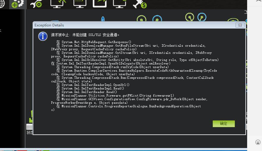 Apm连接不上地面站 地面站,APM,不上 作者:350556071 141 
