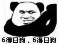 贵阳玩穿越机的朋友加个群，有时间一起约飞 穿越机 作者:灵魂无处安放 7325 