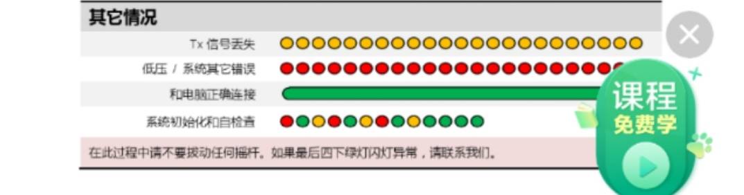 大疆naza   lite飞控 飞控,大疆,大疆a2飞控 作者:燃烧的px4 5539 