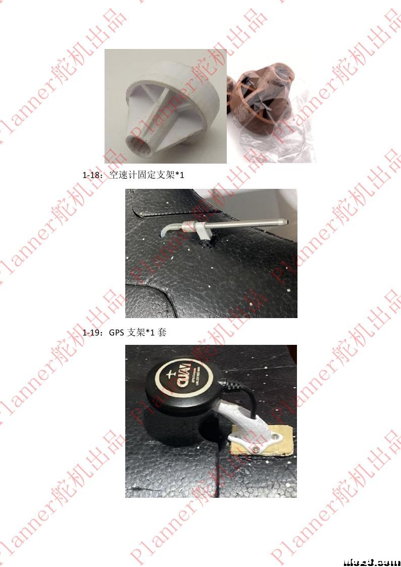 X8载机改装VTOL-Y3-3倾转垂直起降教程 固件,垂直起降,载机,改装 作者:owenbeibei 6649 