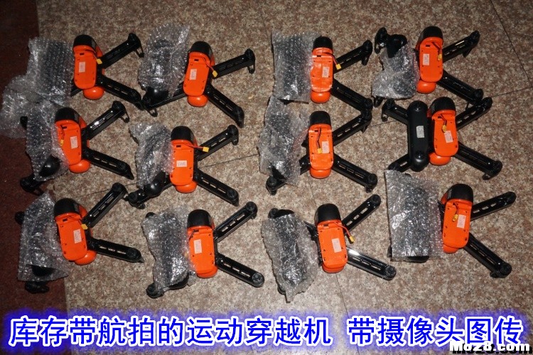 曼塔M5运动无人机带高清720P图传接收手机实时回传改装室... 无人机,电池,图传,电机,遥控器 作者:hyjdx 1757 