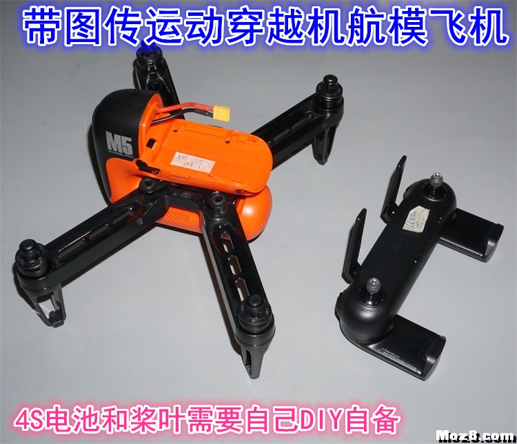 曼塔M5运动无人机带高清720P图传接收手机实时回传改装室... 无人机,电池,图传,电机,遥控器 作者:hyjdx 4598 