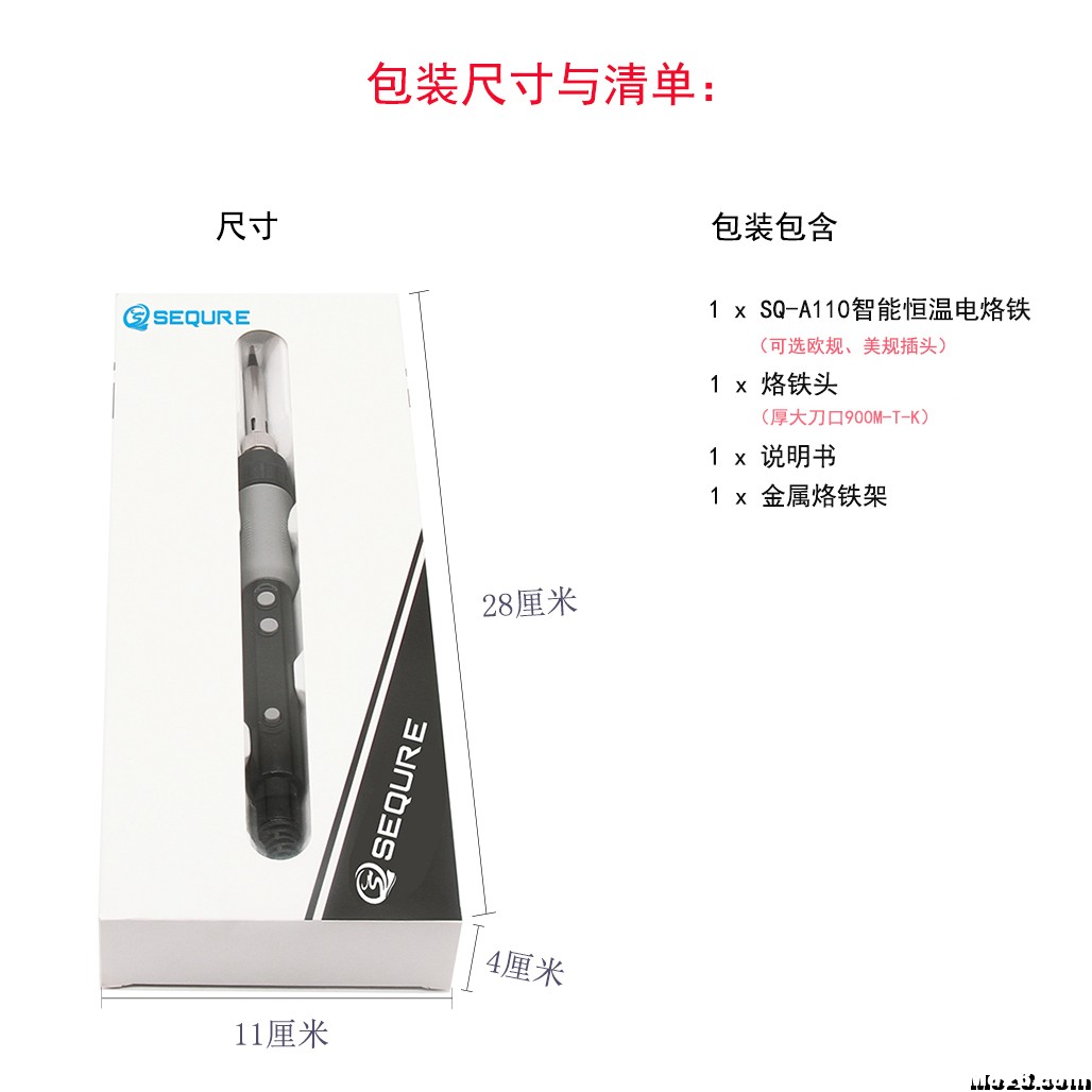 一款 新型玩具工具 电烙铁,智能化,防静电,一款,新型 作者:李仔仔妹妹蜜蜜 319 